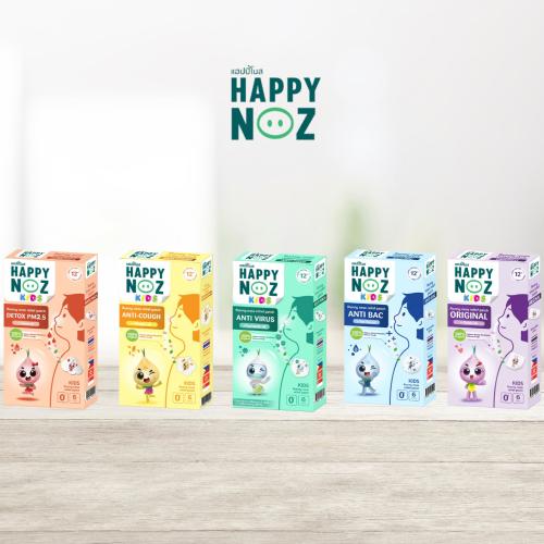 هابي نوز للأطفال (مجموعة من 5 أنواع) Happy Noz