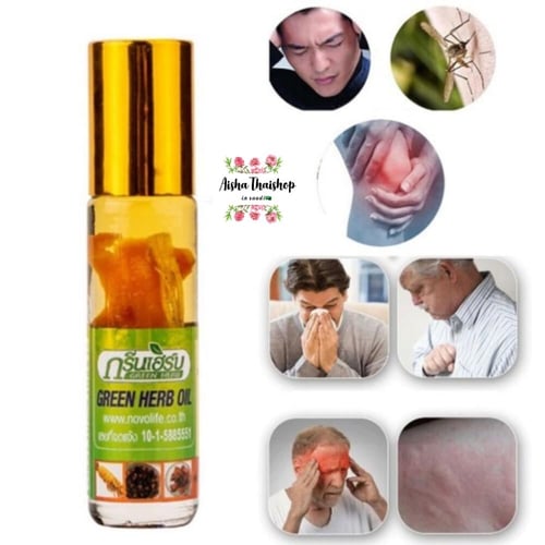 زيت عشبة الجنسنج Green Herb Oil