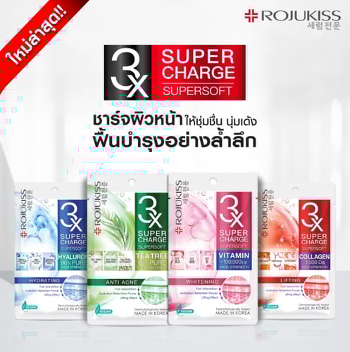 روجوكيس قناع التبييض الفائق النعومة سوبر تشارج سوب...