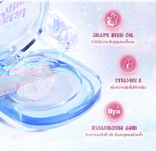 بي وايلد أحمر خدود كريستالي متغير اللون Bewild Cry...