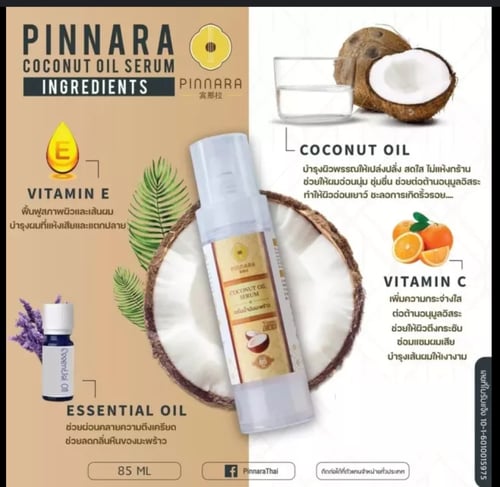 بينارا سيروم زيت جوز الهند من Pinnara Coconut Oil...