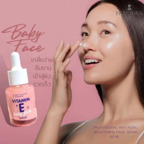 فيتامين إي سيروم بيبي فيس Vitamin E