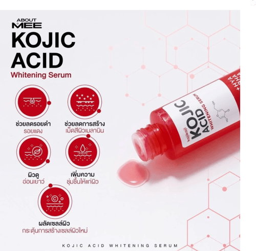 اباوت مي سيروم تبييض حمض الكوجيك 100 مل About mee