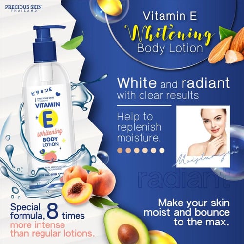 فيتامين إي لوشن تبييض الجسم Vitamin E