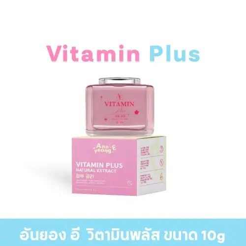 أنيونغ كريم للوجه إي فيتامين بلس ANNYEONG E VITAMI...