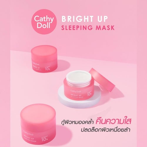 كاثي دول قناع النوم المنعش Cathy Doll