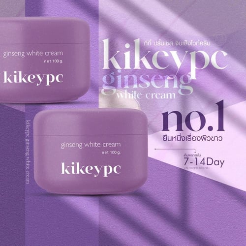 كيكي بيسي كريم الجينسينج للتبييض KIKEYPC Ginseng W...