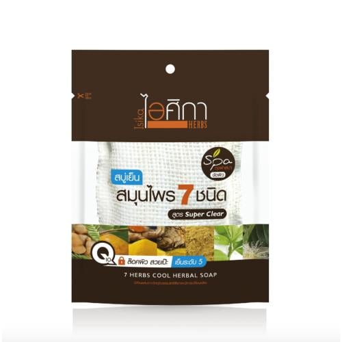 صابونة ال7 اعشاب للجسم مع ليفة