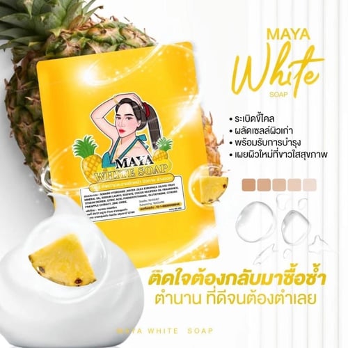 MAYA Pineapple Soap – صابون مايا بالأناناس لتفتيح...