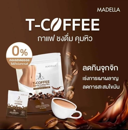 قهوة تي - كوفي سريعة التحضير 20 كيسًا T-COFFEE Ins...