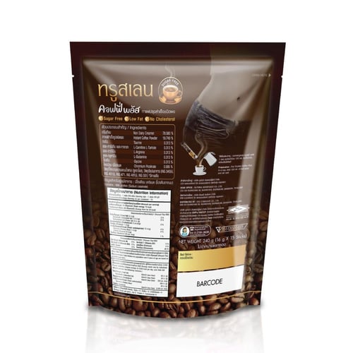 قهوة تروسلين بلس Truslen Plus