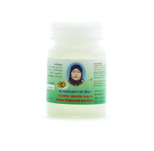 مرهم فاطمة بالزنجبيل لعلاج الصداع والدوار والآم ال...