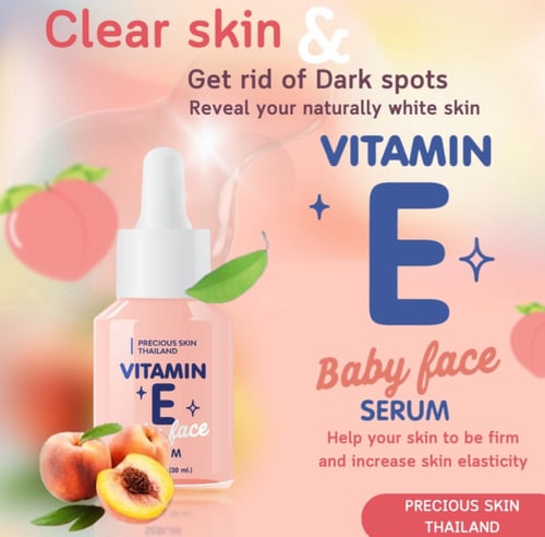 فيتامين إي سيروم بيبي فيس Vitamin E