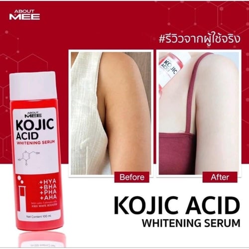 اباوت مي سيروم تبييض حمض الكوجيك 100 مل About mee