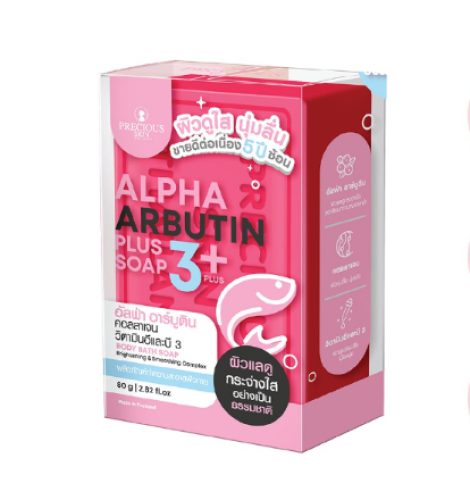 ألفا أربوتين صابونة Alpha arbutin