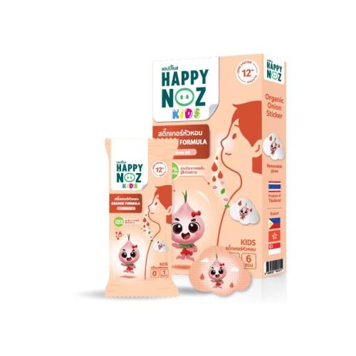 هابي نوز للأطفال لصقات التركيبة البرتقالية (تهيج ا...