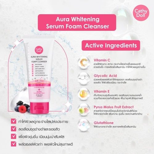 كاثي دول رغوة سيروم سعة 100 مل + كريم استحمام للجس...