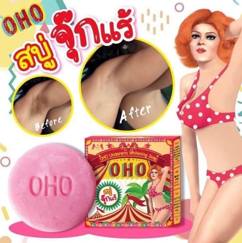 اوهو صابونة تبييض منطقة الابطين OHO