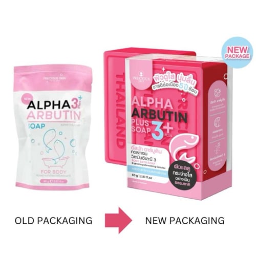 ألفا أربوتين صابونة Alpha arbutin