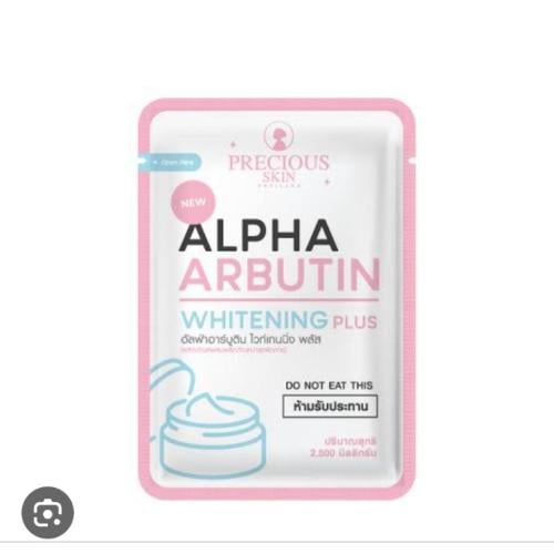 ألفا أربوتين 3 بلس مسحوق تبييض البشرة (غير مخصص لل...