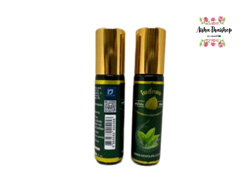 زيت بوثونج الاخضر Pothong