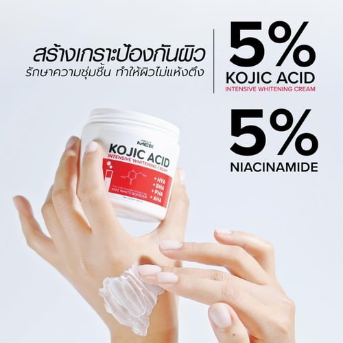 اباوت مي كريم التبييض المكثف بحمض الكوجيك 200 مل A...