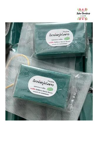 صابونة ايواي Eway Soap