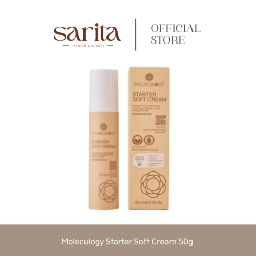 موليكولوجي كريم ناعم مبتدئ من 50 جرام MOLECULUGY