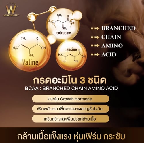 وينك وايت اكس اس قهوة السوداء