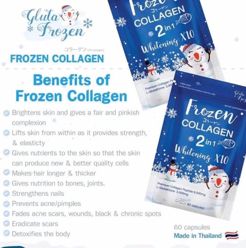 فروزن كبسولات الكولاجين للتبييض 2 في 1 Frozen Coll...