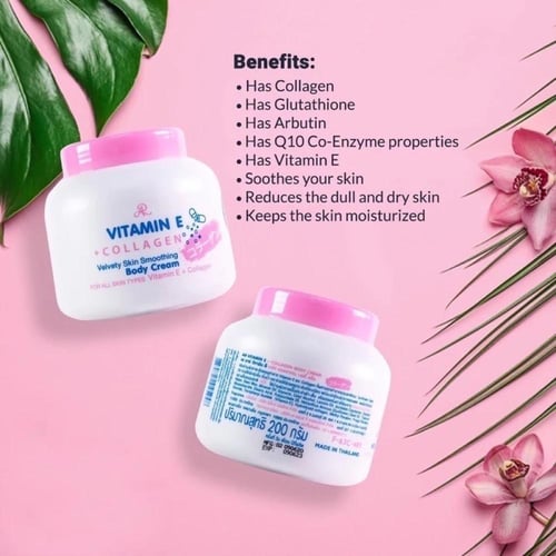 اي ار فيتامين إي كريم الجسم المنعم والكولاجين 200...