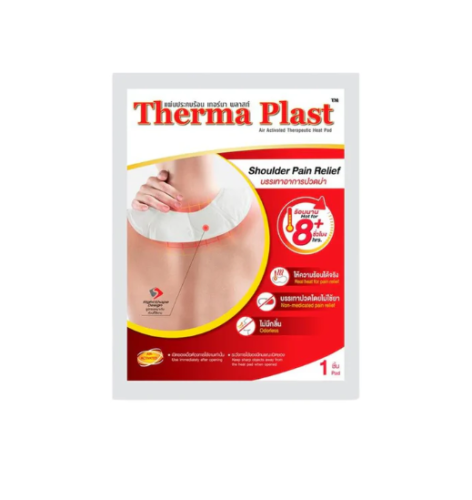 لصقة حرارية ثيرما بلاست للكتف (مغلف واحد)