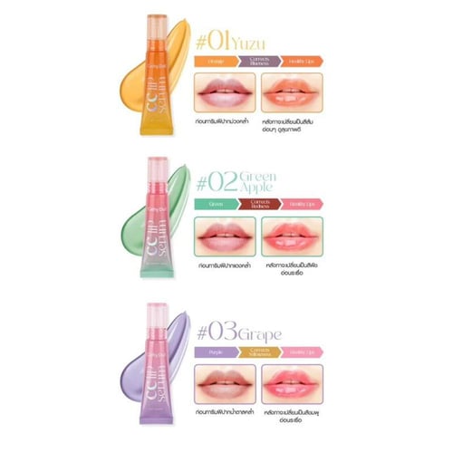 كاثي دول سيروم شفايف عنب Cathy doll