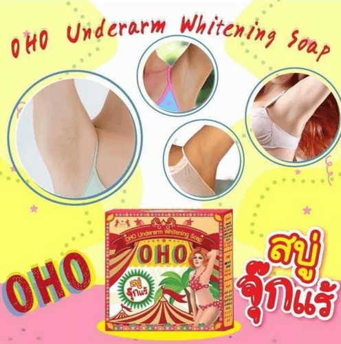 اوهو صابونة تبييض منطقة الابطين OHO