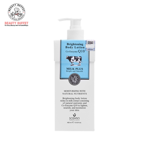 بيوتي بوفيه سنتيو لوشن تبييض الجسم بالحليب بلس كيو...