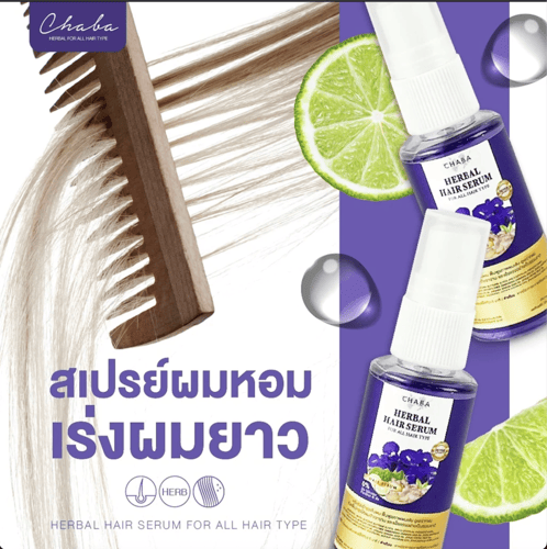 CHABA Hair Tonic Serum – سيروم منشط الشعر الطبيعي