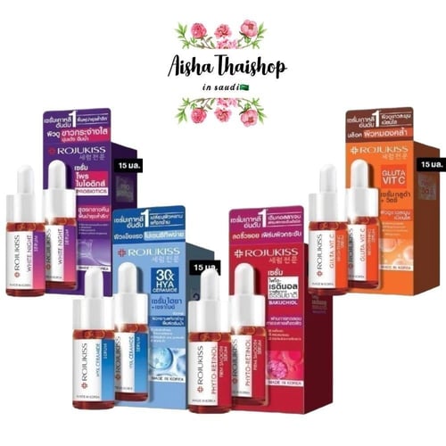 سيروم Rojokiss white night