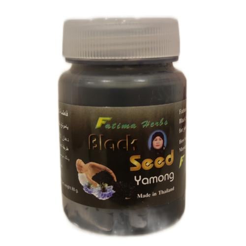 مرهم فاطمة للآم المفاصل (أسود)