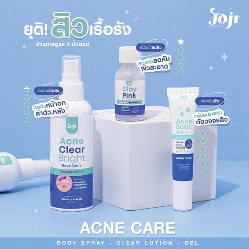 جوجي جل علاج ندبات حب الشباب JOJI Acne Scar Gel