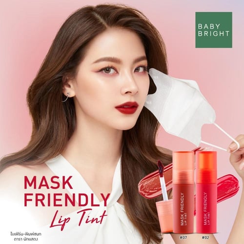 بيبي برايت لون شفاه 02# Baby Bright Mask Friendly...