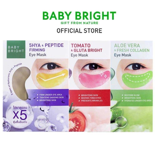 بيبي برايت ماسك للعين BABY BRIGHT 5HYA
