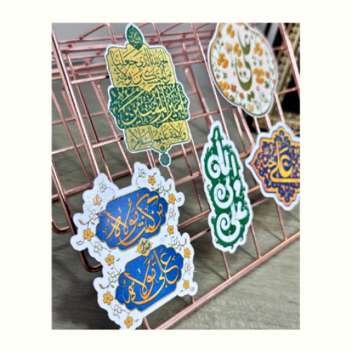 مغناطيس عيد الغدير (اقل عدد للطلب ١٠ حبات)