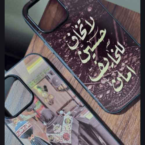 غلاف جوال