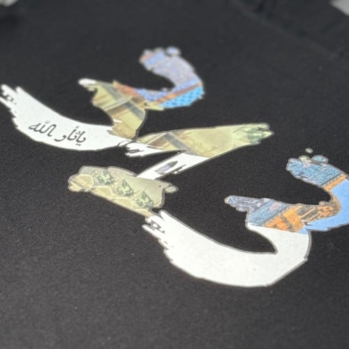 توت باق ٣١٣