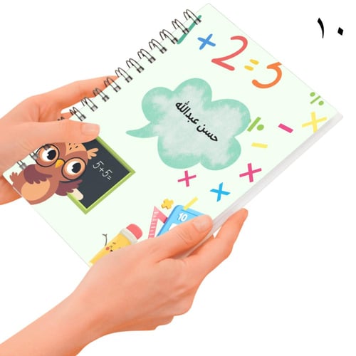 دفاتر مدرسيه