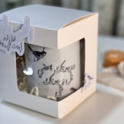 كوب ( بل وجدتك كلي)