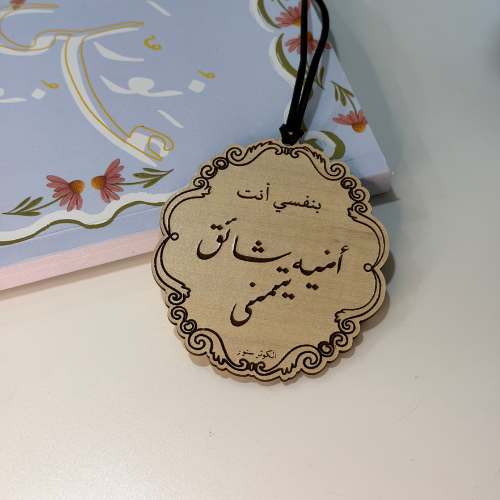 تعليقه سياره توزيعات مولد الحجه