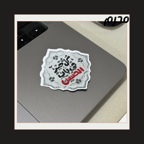 مغناطيس كميات (أقل عدد للطلب ١٠ حبات)