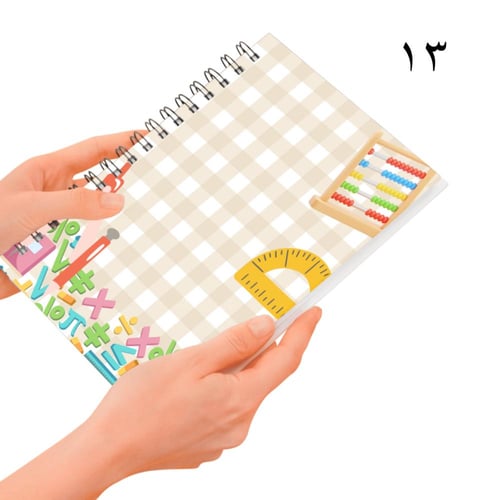 دفاتر مدرسيه