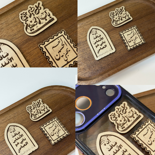 ملصق خشبي للهاتف او للاسطح